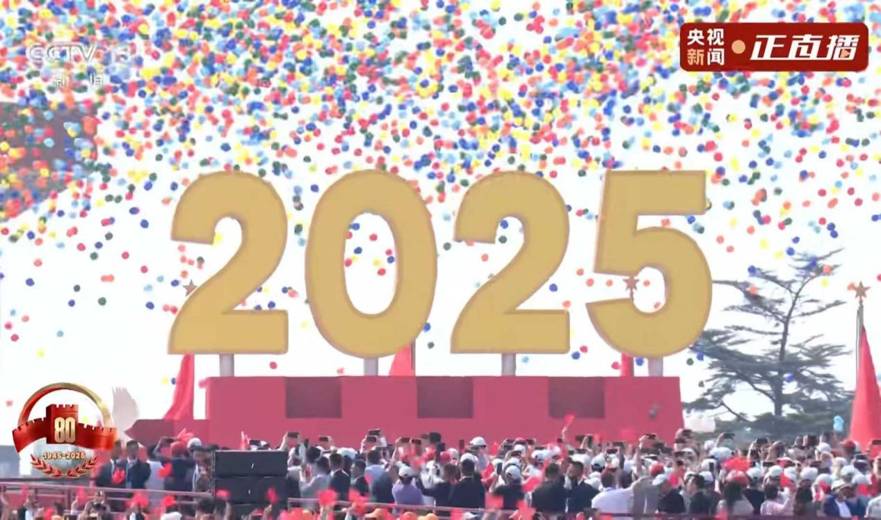 3 September 2025, Parade Tentera China, Pembebasan Belon Lateks